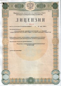 проект л1 лицо