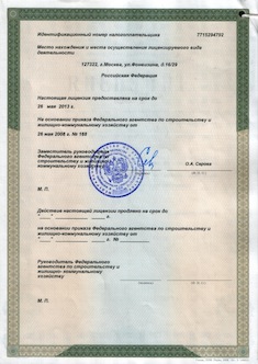 проект л1 оборот